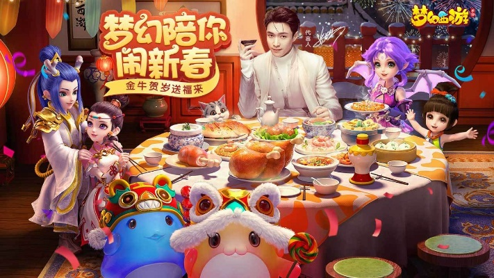 腾讯头条官方下载同梦幻手游多少版本,可靠设计策略解析|桌面版_v9.657