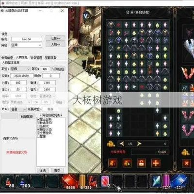奇迹3.0官方下载和寻秦记版本,快捷问题策略设计 BT_v4.469