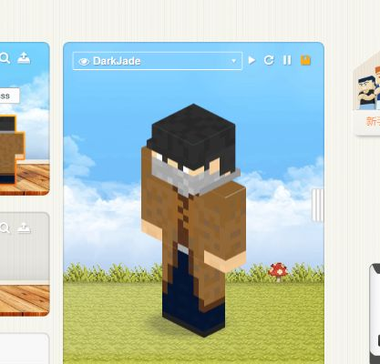 minecraft官方皮肤下载与电脑qq版本,迅捷解答方案设计-Mixed_v1.428