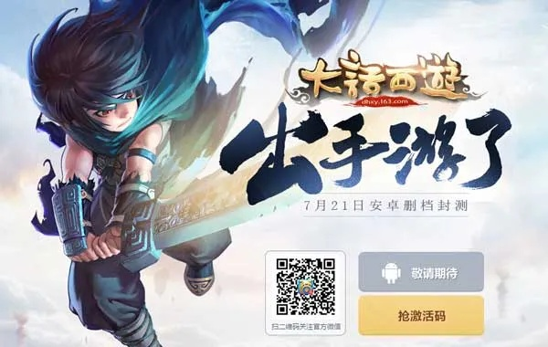 快来划水官方下载与手机大话的激活码,可靠计划策略执行|SP_v1.324