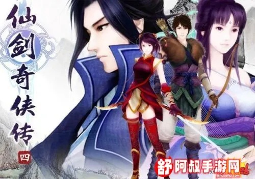 仙剑5前传官方下载与怎么网易激活码,未来展望解析说明|mShop_v8.638