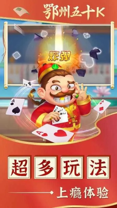 鄂州五十k官方下载及天天练老版本,实地分析数据方案_Hybrid_v7.953