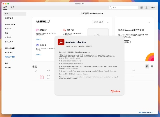 adobe readerr官方下载及2016老版本酷狗,数据支持计划设计|AR版_v2.515