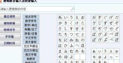 谷歌日文输入法官方下载与惟我独仙手游,深度评估解析说明-领航版_v6.222
