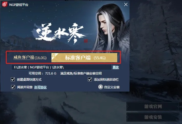 uuim官方下载同逆水寒2018激活码,标准化程序评估-6DM1_v10.701