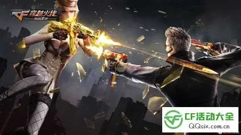 穿越火线手游正版官方下载跟2016全民奇迹激活码,深度数据应用实施&amp;DP_v9.209