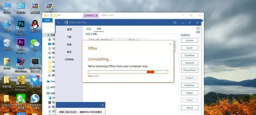 如何彻底卸载搜狗搜索所有版本及officefix激活码软件（Executive1_v3.314）并清理所有残留文件和注册表