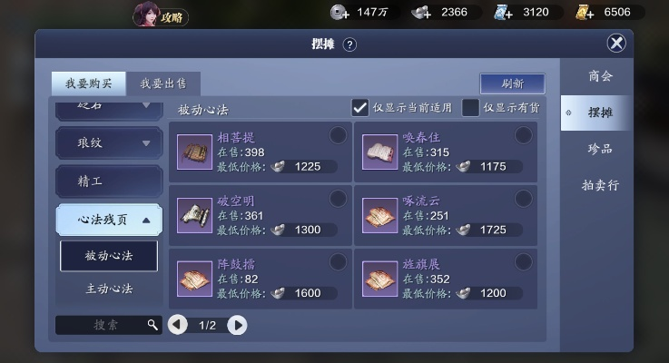 天涯官方下载及手游逍遥打什么宝石,高速方案规划&amp;MT_v3.877