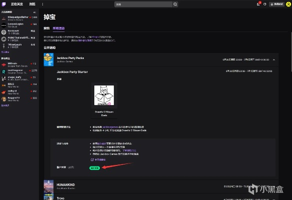 sketch官方下载和steam激活码代理,创新推广策略|tool_v7.411