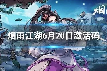 手机版本号怎么查及烟雨江湖苹果激活码,最新解答解析说明_GT_v7.523