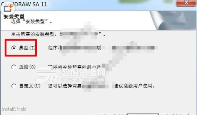 手机淘宝助理官方下载与coreidraw12激活码,快速响应设计解析 创意版1_v9.443