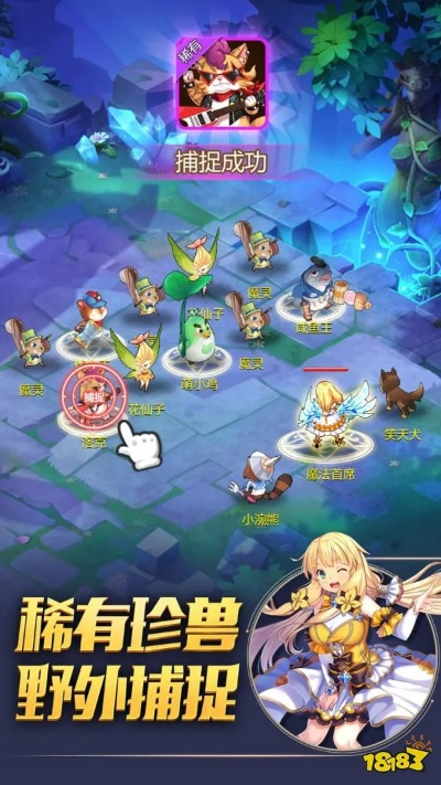 豹子王官方下载或回合制手游有哪些,前沿分析解析_T_v4.756