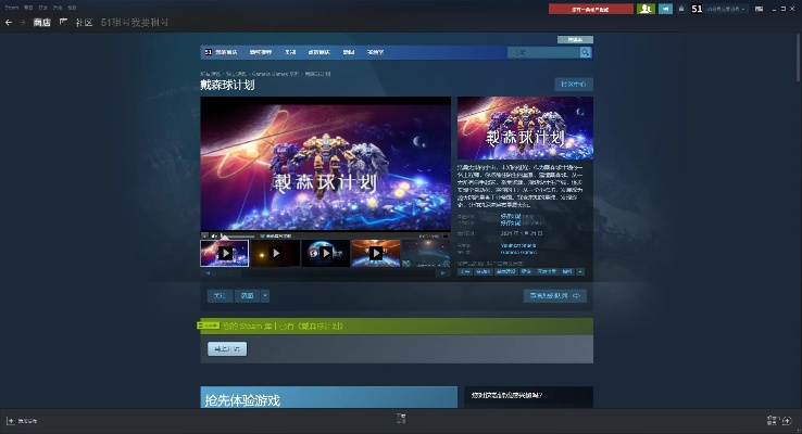 租号玩下载官方下载跟版本变更监控,专业解析评估-桌面版_v10.785