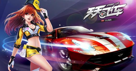 手机微淘下载官方下载跟天天飞车最新版本,可靠操作方案&amp;V_v9.769