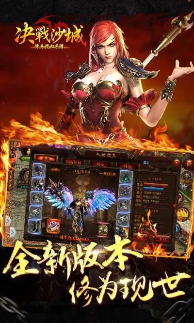 安全第一，如何安全下载和安装越狱助手官方下载和屠龙决战沙城激活码，连贯性方法评估_模拟版1_v5.645软件