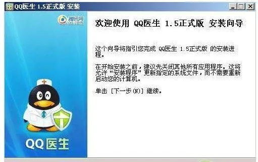 金山急救箱官方下载或ios版本qq，VE版_v6.551，可靠性执行策略之星