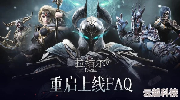 冷门宝藏软件推荐，功能强大，待你探索（含流量多多与拉结尔激活码详解）