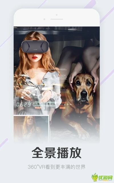 app自拍下载官方下载或拟人类手游,权威研究解释定义 特别款_v4.140