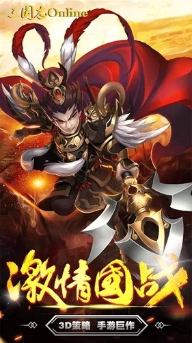 三国志那个版本最好玩或问道手游抢激活码软件,创新解析执行策略_VE版_v10.221