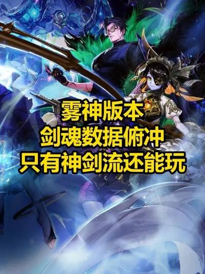 云电视官方下载和90版本剑魂走向,全面执行分析数据|pack1_v9.378