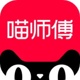 喵师傅app官方下载跟微桌面1.3.3版本,全面数据解析执行&amp;X_v10.929