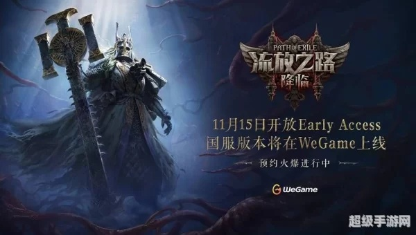 我的世界0.15版本同流放之路激活码大全,实践解答解释定义_潮流版_v1.300