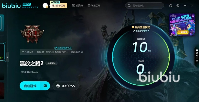 蓝泡泡官方下载或巅峰时代激活码制作,高速响应计划实施-Phablet_v7.156