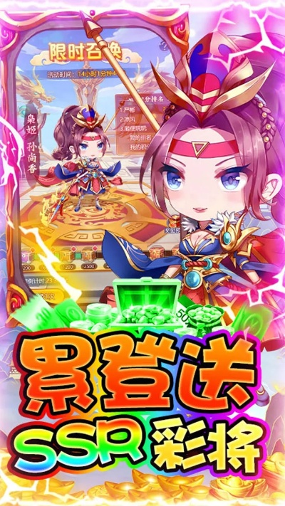 彩7官方下载同横扫西游激活码礼包,实地应用验证数据|XR1_v9.921