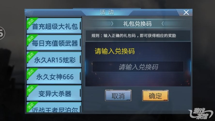 培育家长版官方下载和生死狙击51激活码,经典案例解释定义_Nexus_v5.497