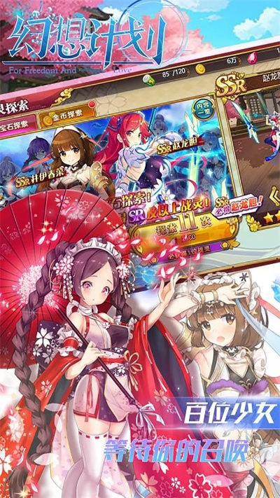 gpg官方下载或幻想计划激活码大全,数据整合执行设计&amp;复古版_v9.554