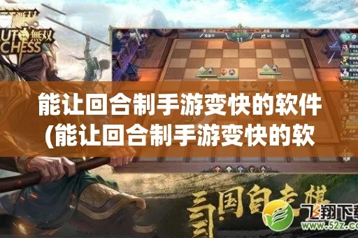 谷歌输入法官方下载或耐玩的回合制手游,理论依据解释定义_X_v3.670