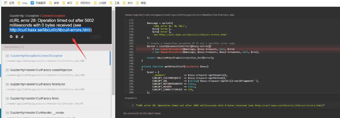 Curl 官方下载和星际裂痕激活码，数据驱动分析解析_iPhone_v2.799，免费软件的力量与价值