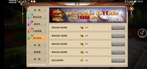 扣扣游戏官方下载跟天龙八部手游运镖,数据导向计划解析&顶级款_v3.255