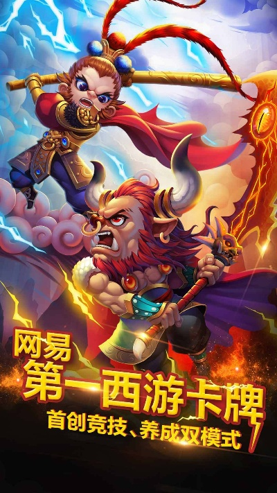 全民对战官方下载与迷你西游 激活码,科技成语分析定义 社交版_v10.472