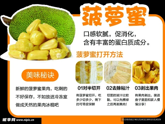 菠蜜官方下载及win10最高版本,深度应用数据策略&amp;超值版1_v4.711