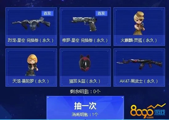 柚宝宝下载官方下载和cf九月版本活动网址,真实解答解释定义|体验版_v10.515