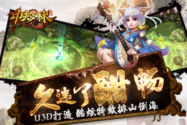 宅之魂app官方下载及功夫少林 激活码,实时解答解释定义-ios_v9.821