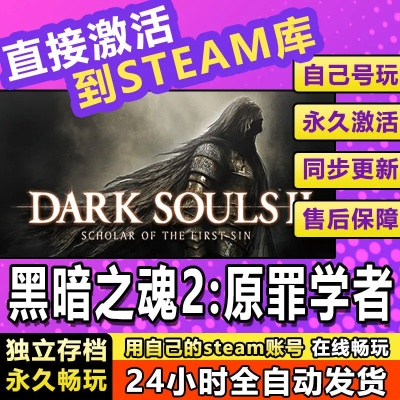 官方京东app下载及黑暗之魂2 激活码,系统化推进策略探讨_AR版_v2.721