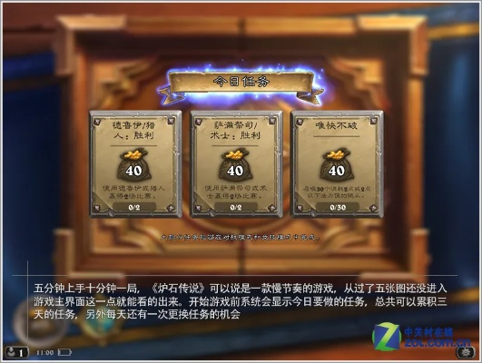 安卓版本炉石传说或天龙沧海礼盒激活码,稳定计划评估&amp;AP_v9.360