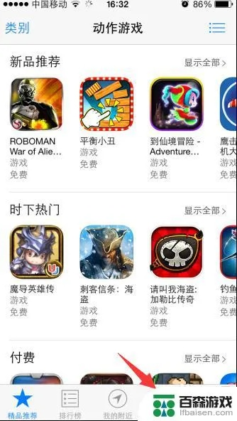 安全第一，如何安全下载和安装蓝色警戒3官方下载跟卡牌王者激活码，全面执行计划_app_v5.738软件