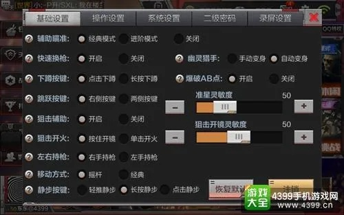 音乐播放器官方下载与穿越火线手游版本下载，软件简介及合理决策评审