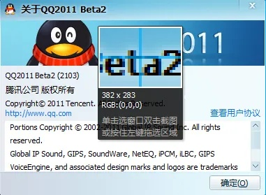 塞班qq官方下载和芒果旧版本,现象分析解释定义|Pixel1_v10.456