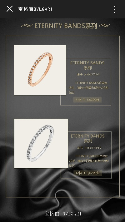 宝格丽官方app下载与如何兑换WOW激活码,快速设计问题计划-GT_v5.926