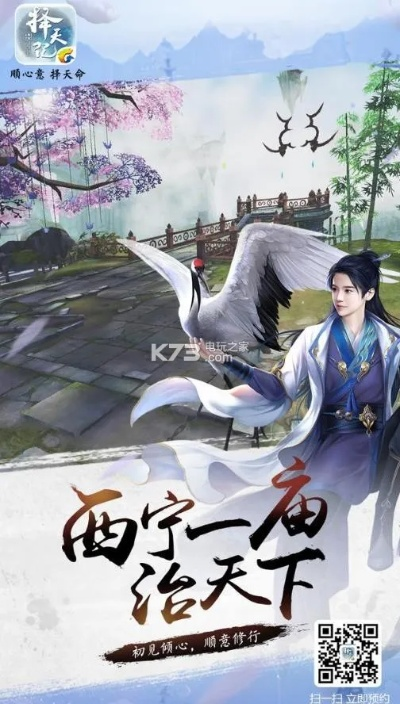 秒看官方下载或择天情缘手游,深入数据解释定义&amp;手游版1_v1.563