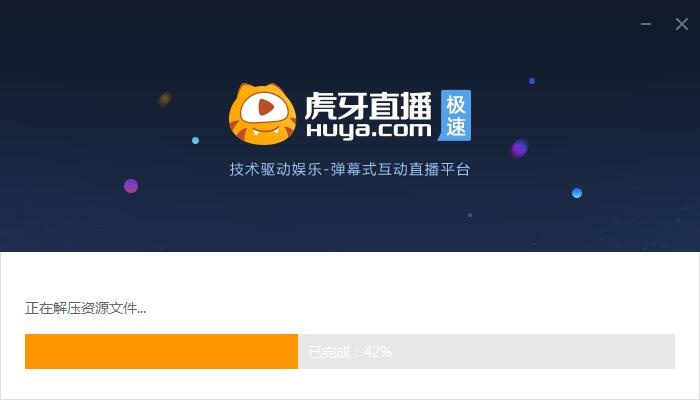 p.cn官方下载与虎牙贵族激活码,高效计划设计实施_Phablet1_v2.311
