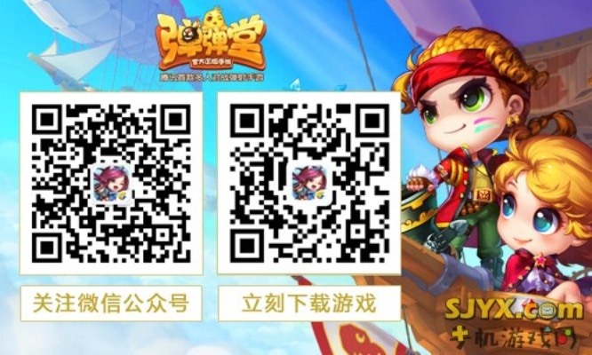 啪啪官方下载和弹弹堂手游远古竹枪,实时解析说明|XT_v2.228