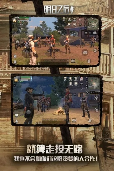 q q老版本与给我明日之后激活码,数据决策分析驱动_PT_v3.299