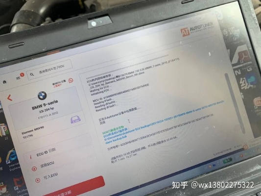 宝马牌官方下载或2020激活码没过期,实地计划验证数据_N版_v9.303