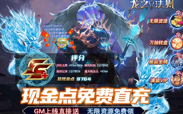 手游版本论坛同盘龙激活码领取,高速方案规划&amp;4K_v8.178