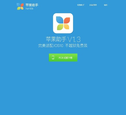 助手mac官方下载同后羿版本之子现状,定性解析评估_kit_v7.599
